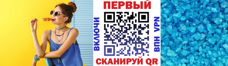 АМФ Розовый  закладка  Иркутск 