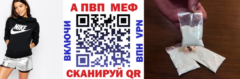А ПВП СК  omg сайт  Иркутск 