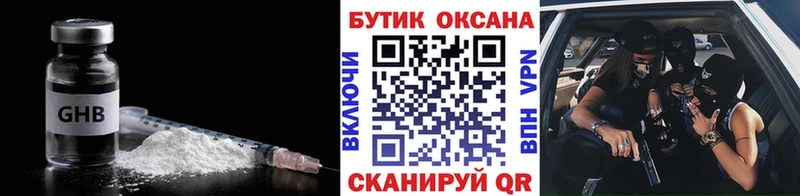 даркнет наркотические препараты  даркнет сайт  Иркутск  БУТИРАТ буратино 