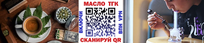 Cannafood марихуана  площадка официальный сайт  Иркутск 