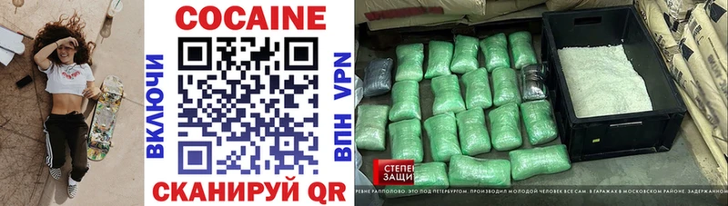 Cocaine Перу  продажа наркотиков  Иркутск 