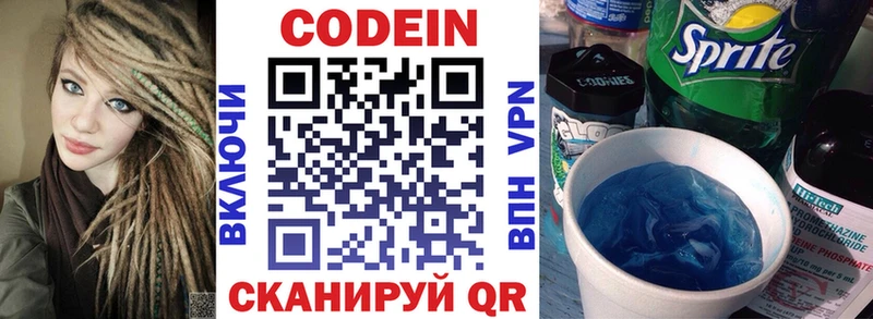 ОМГ ОМГ ССЫЛКА  дарнет шоп  Иркутск  Кодеиновый сироп Lean напиток Lean (лин) 