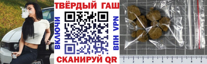наркотики  Иркутск  Гашиш гашик 