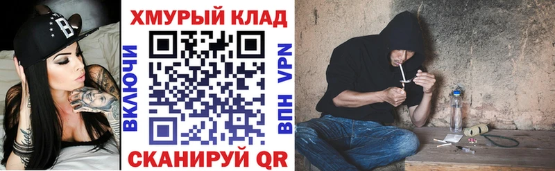 Героин Heroin  Иркутск 
