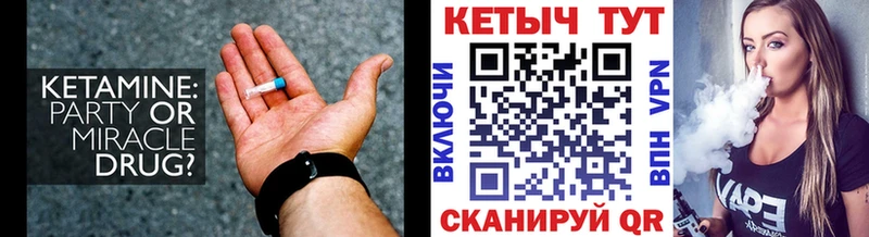 Кетамин VHQ  kraken онион  Иркутск 