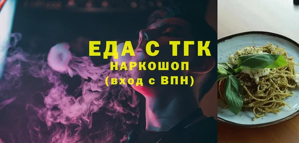 сатива Абинск