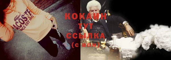 синтетический гашиш Алексин