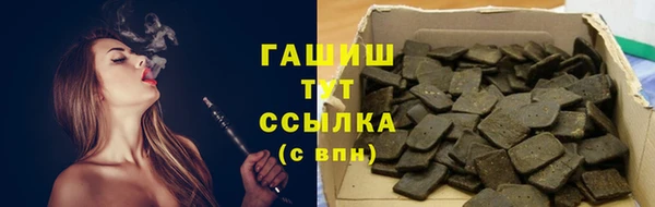синтетический гашиш Алексин