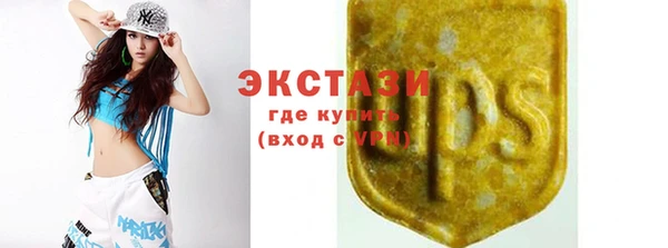синтетический гашиш Алексин
