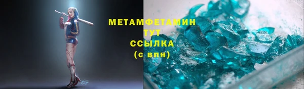 метадон Надым