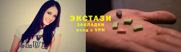 синтетический гашиш Алексин