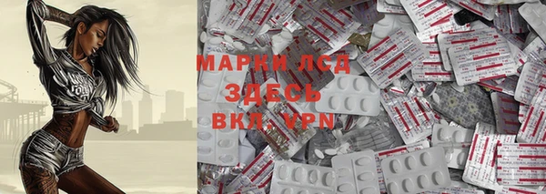 синтетический гашиш Алексин