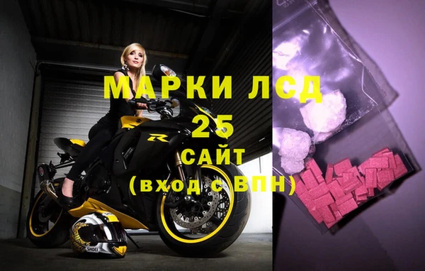 синтетический гашиш Алексин