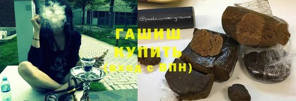 синтетический гашиш Алексин