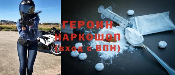 ГАЛЛЮЦИНОГЕННЫЕ ГРИБЫ Наволоки