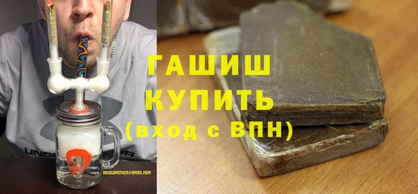синтетический гашиш Алексин