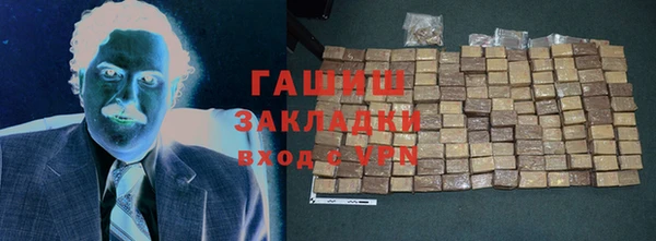 синтетический гашиш Алексин
