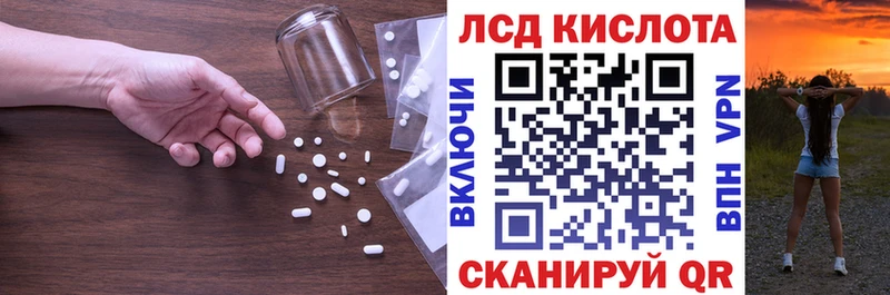 ЛСД экстази ecstasy Иркутск
