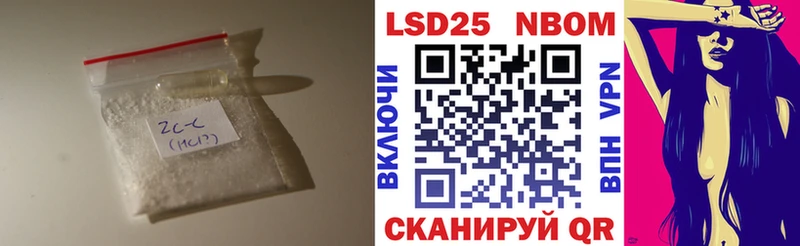 LSD-25 экстази ecstasy наркошоп Иркутск