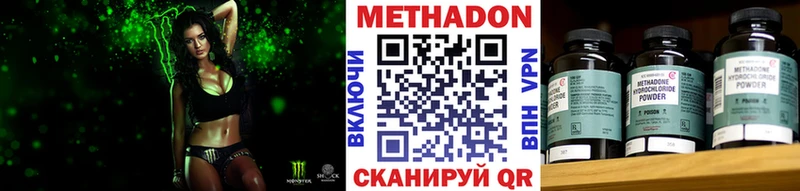 наркота  Иркутск  МЕТАДОН белоснежный 