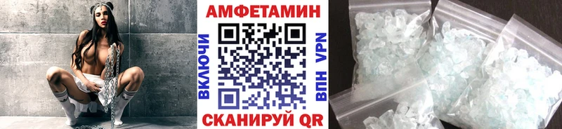 Метамфетамин винт  купить наркотик  Иркутск 
