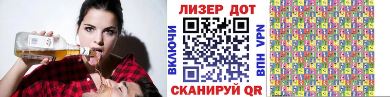 блэк спрут ССЫЛКА  Иркутск  Марки 25I-NBOMe 1500мкг 