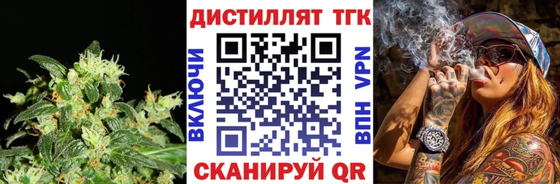 ТГК концентрат  Иркутск 